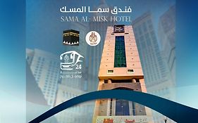 فندق سما المنامة